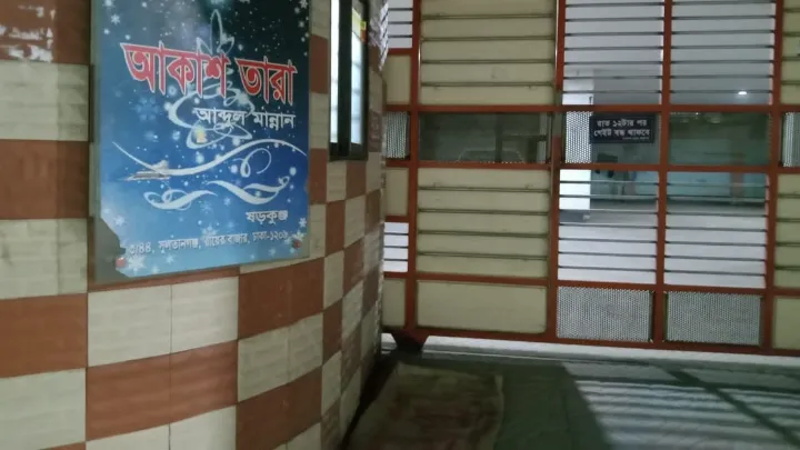 লক্ষ্মীপুরে সন্তানের পরিচয় সনাক্তে ৫ বছর পর কবর থেকে প্রবাসীর লাশ উত্তোলন